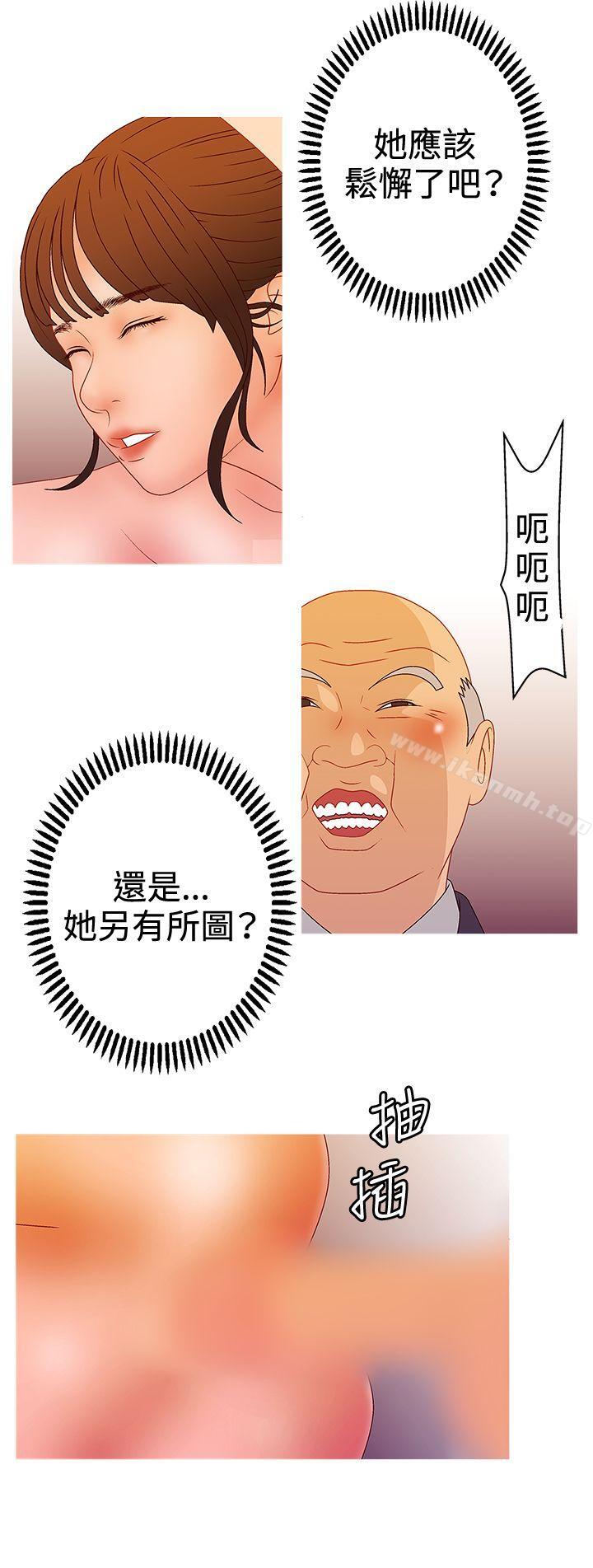WhiteGirl(完结)第2季第15话