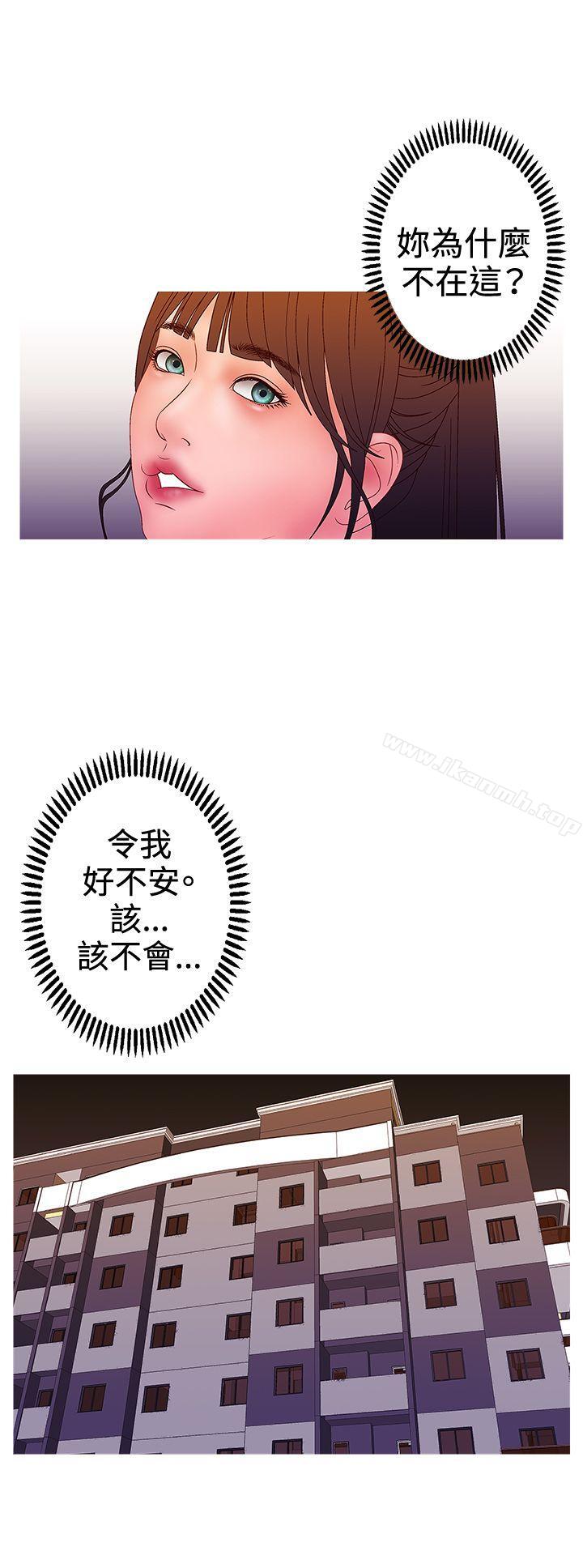 WhiteGirl(完结)第2季第15话