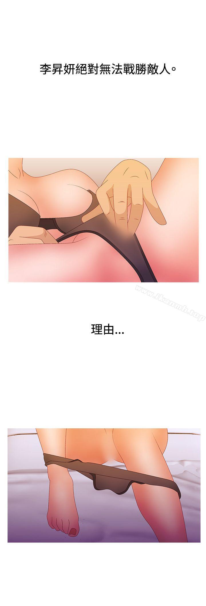 WhiteGirl(完结)第2季第15话