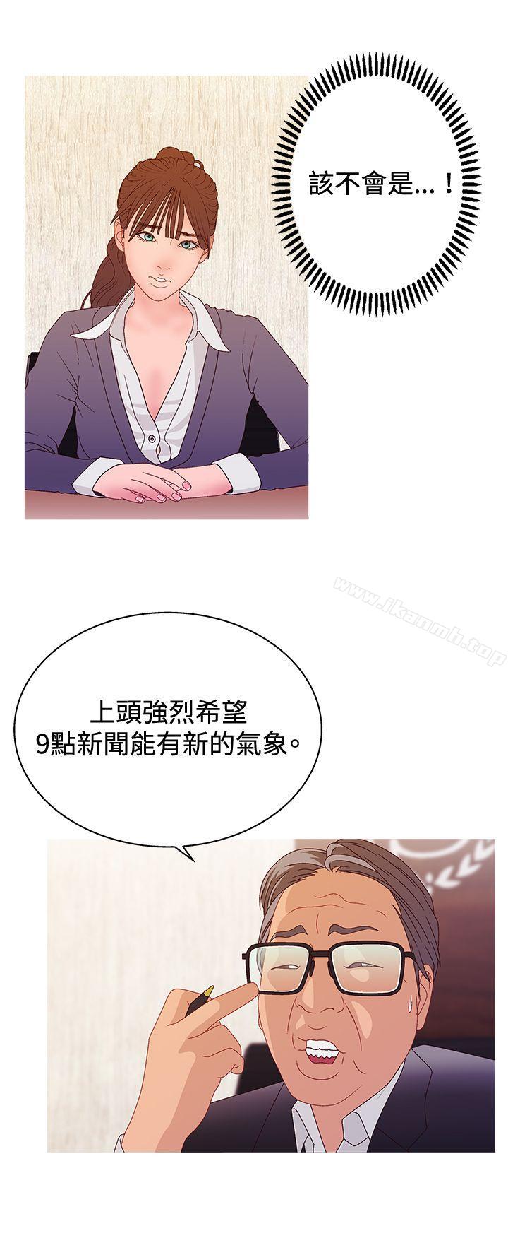 WhiteGirl(完结)第2季第16话