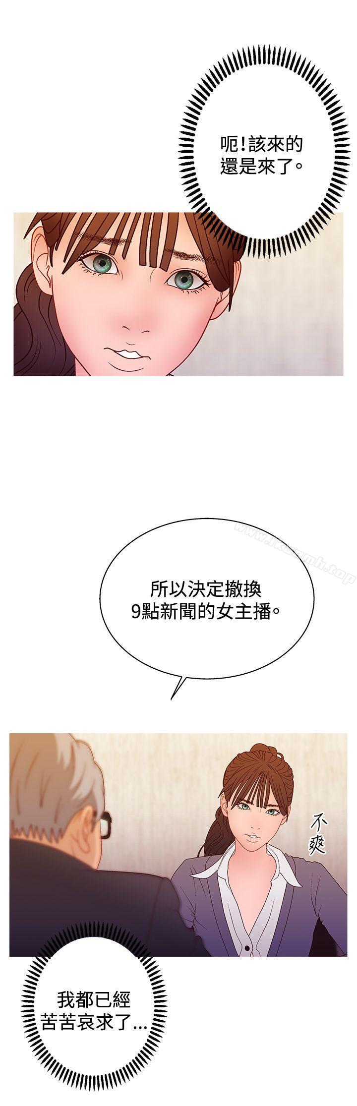WhiteGirl(完结)第2季第16话