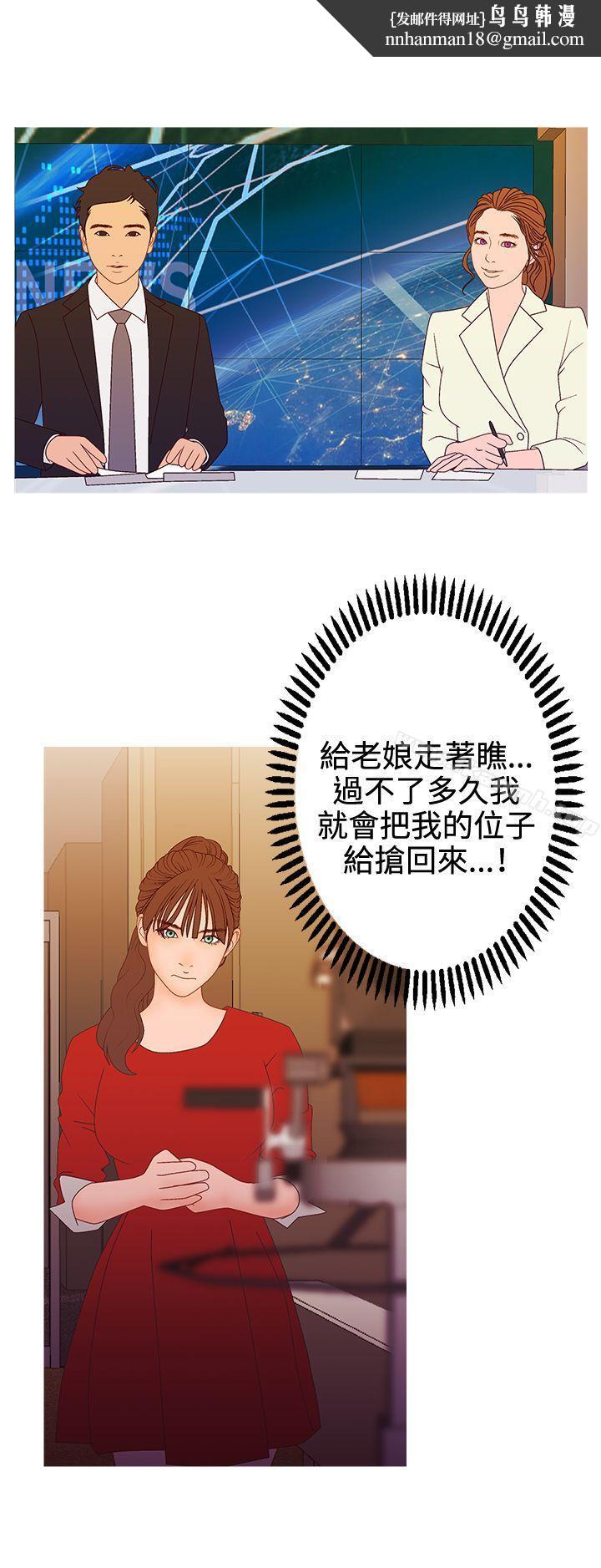 WhiteGirl(完结)第2季第16话