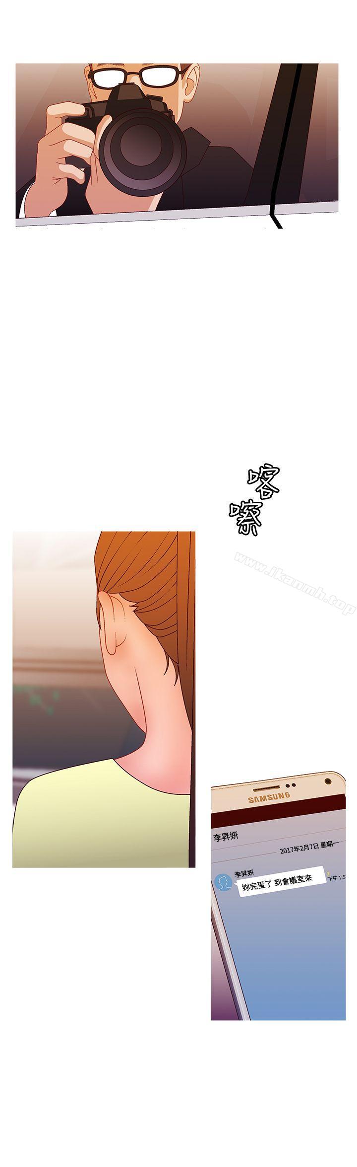 WhiteGirl(完结)第2季第16话