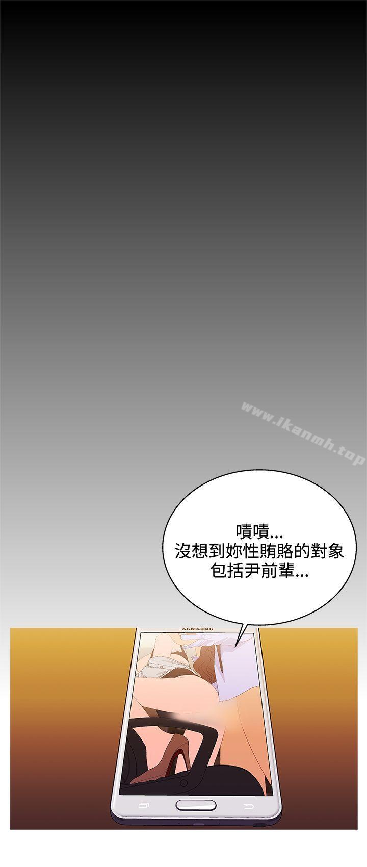 WhiteGirl(完结)第2季最终话