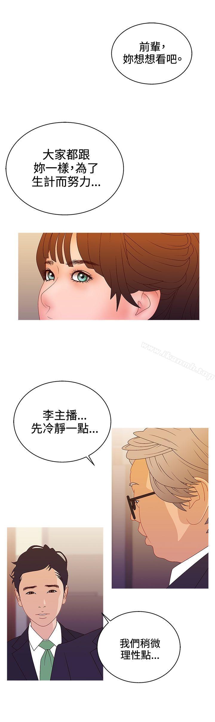 WhiteGirl(完结)第2季最终话