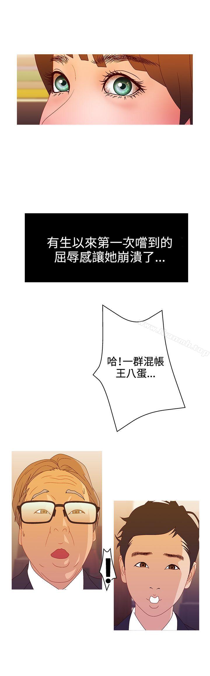 WhiteGirl(完结)第2季最终话
