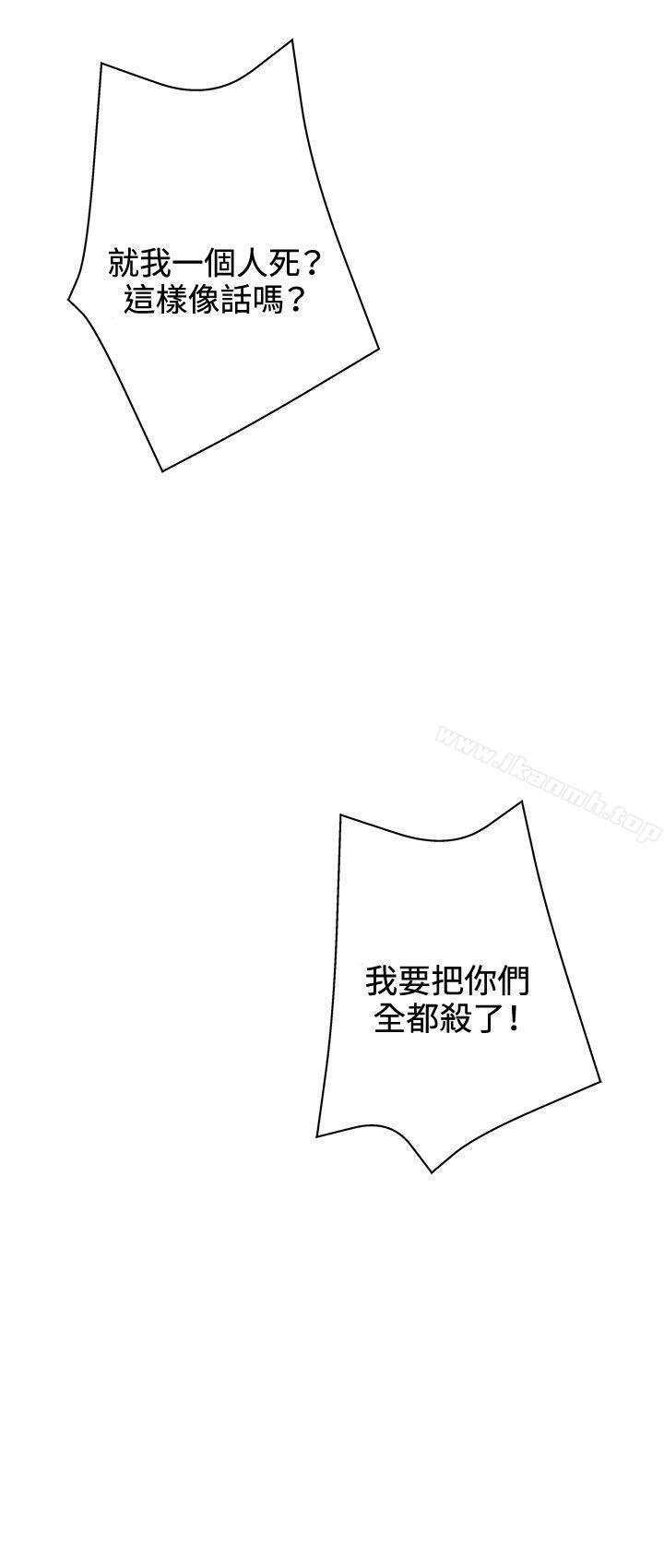 WhiteGirl(完结)第2季最终话