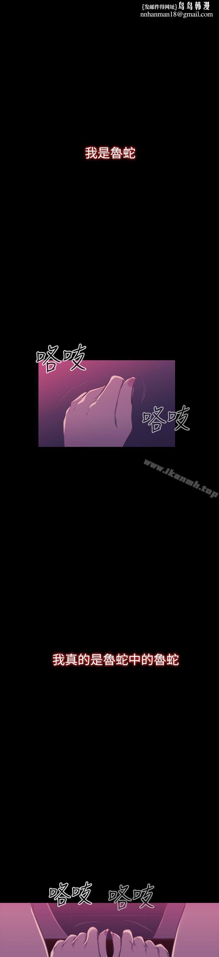 偷窥俱乐部第1话