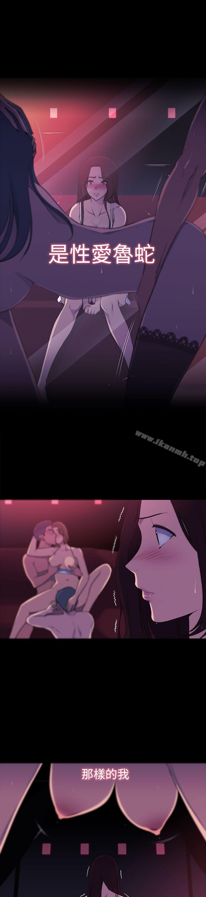 偷窥俱乐部第1话