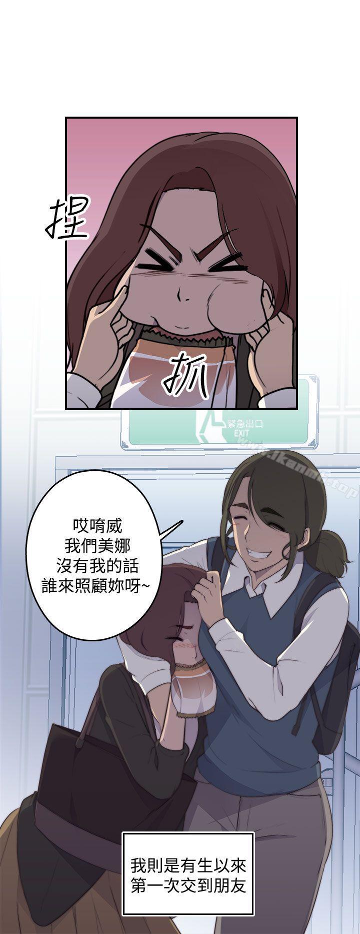 偷窥俱乐部第1话