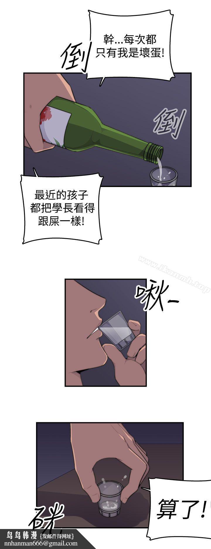 偷窥俱乐部第1话