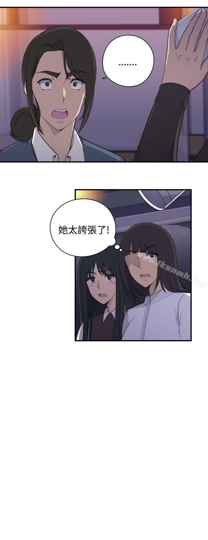 偷窥俱乐部第1话