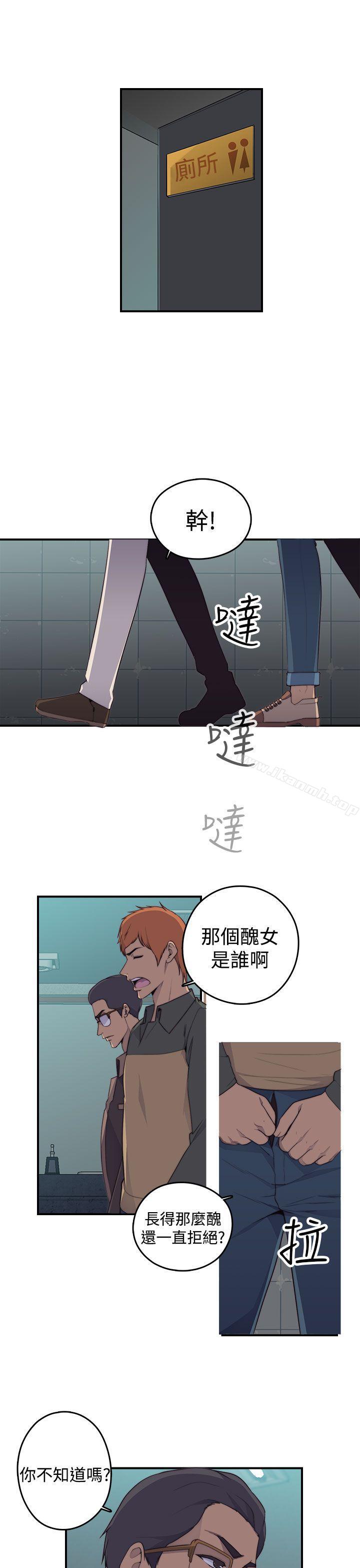 偷窥俱乐部第1话