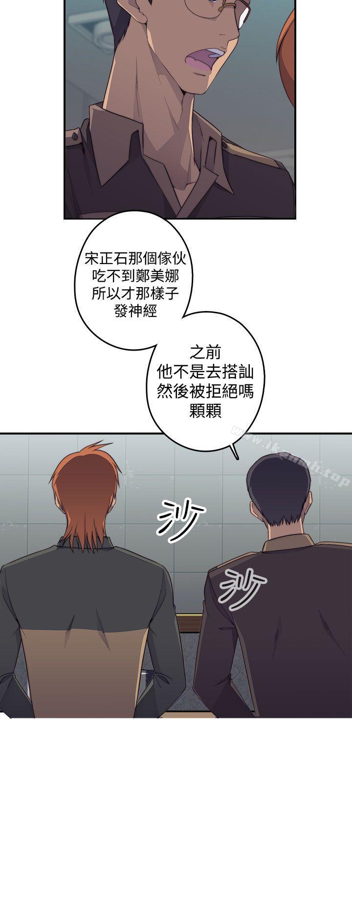 偷窥俱乐部第1话