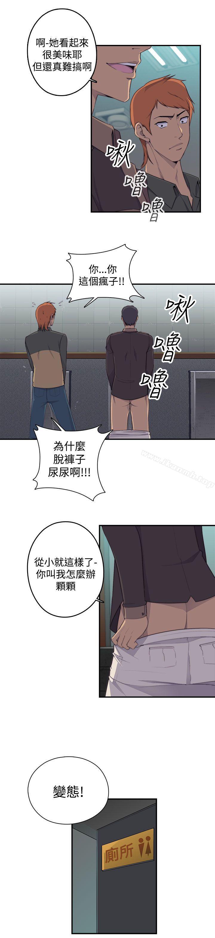 偷窥俱乐部第1话