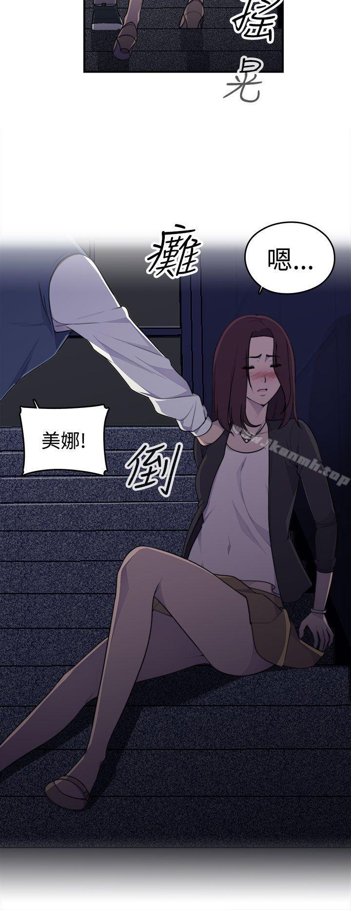 偷窥俱乐部第1话