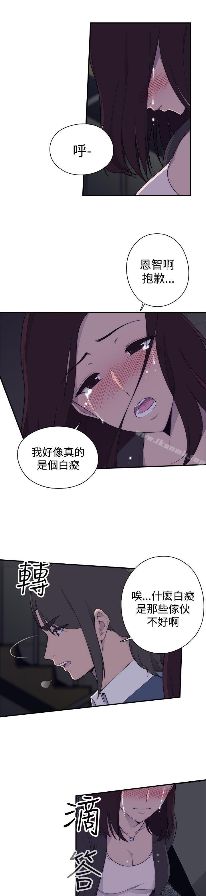偷窥俱乐部第1话