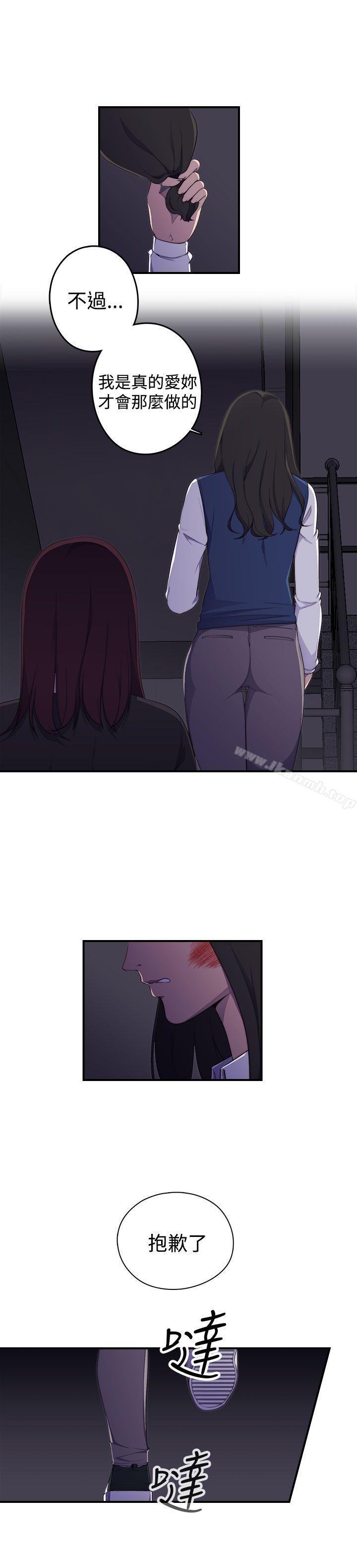 偷窥俱乐部第1话