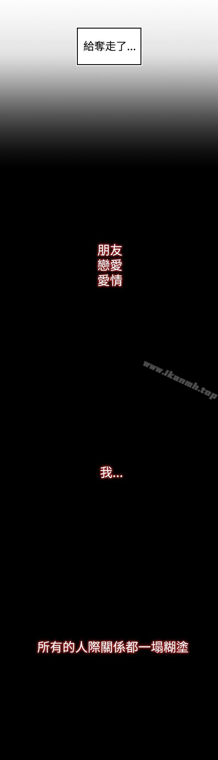 偷窥俱乐部第1话