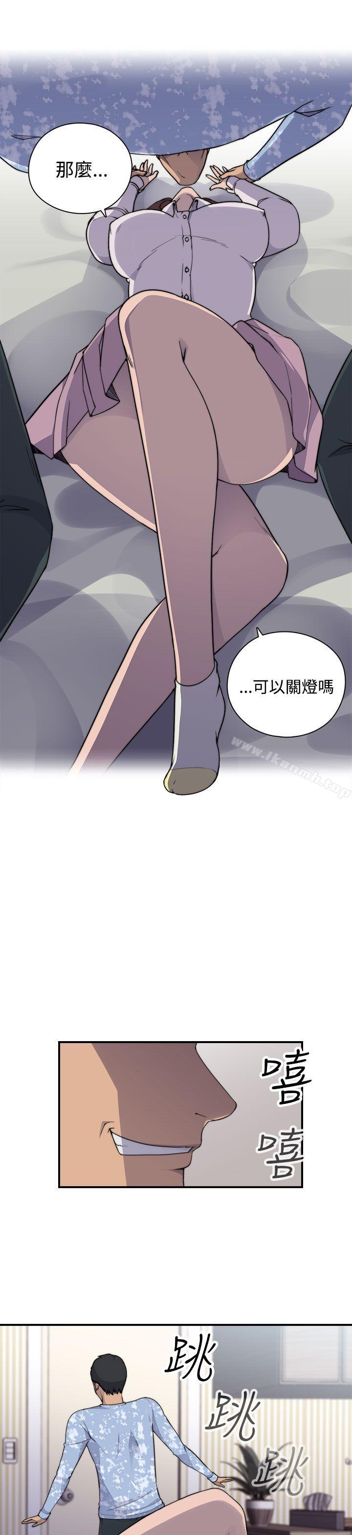 偷窺俱樂部第2話