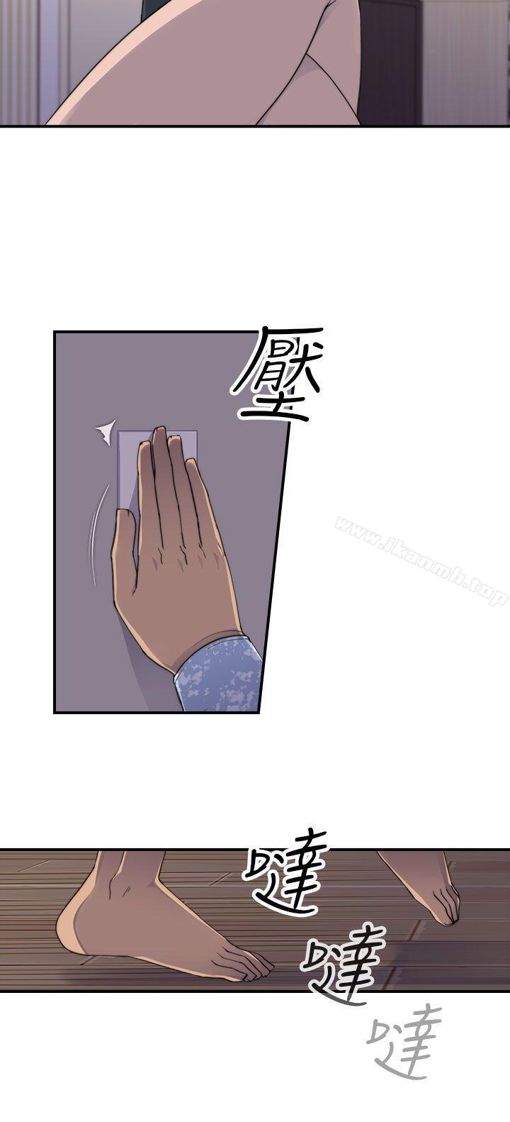 偷窺俱樂部第2話