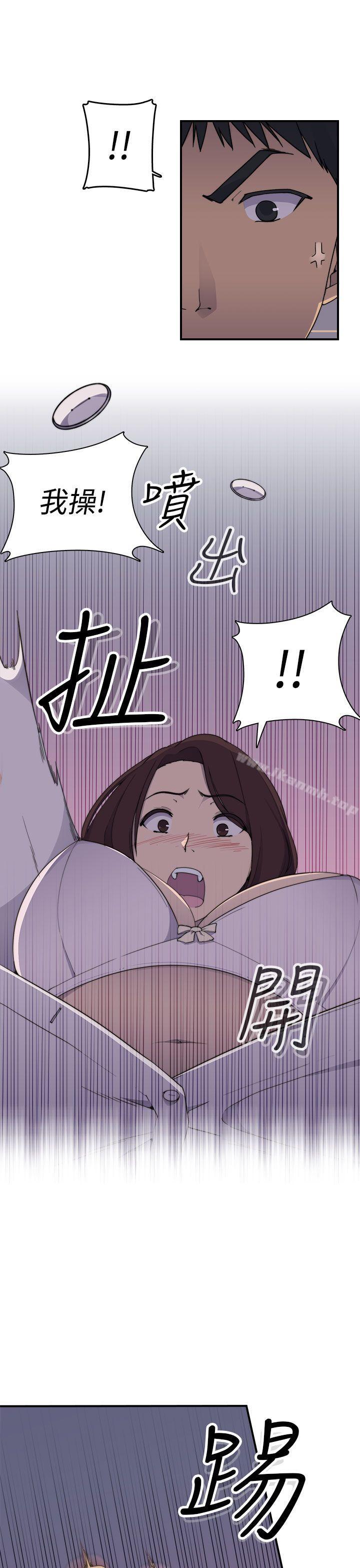偷窺俱樂部第2話