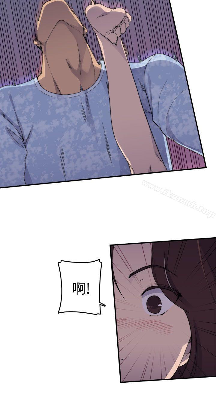 偷窺俱樂部第2話