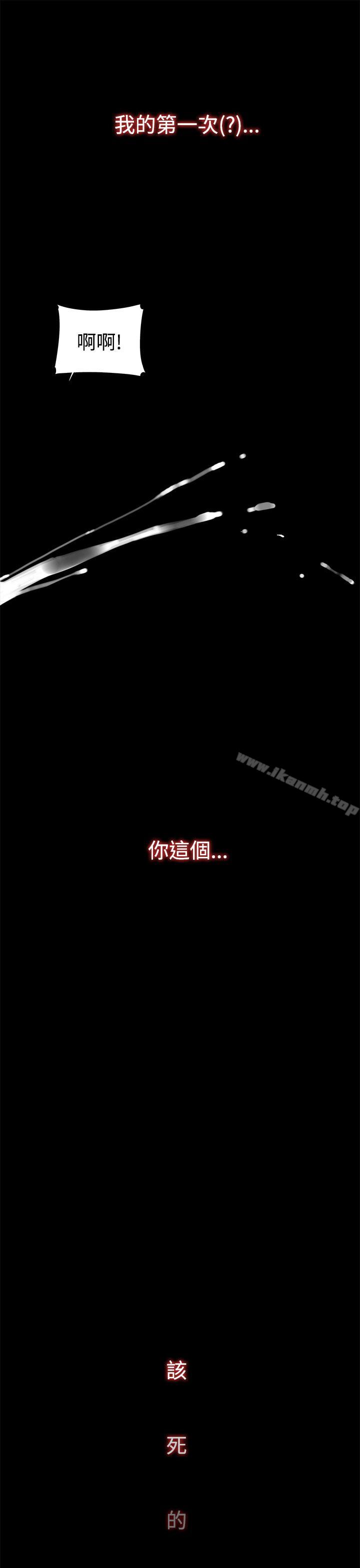 偷窺俱樂部第2話