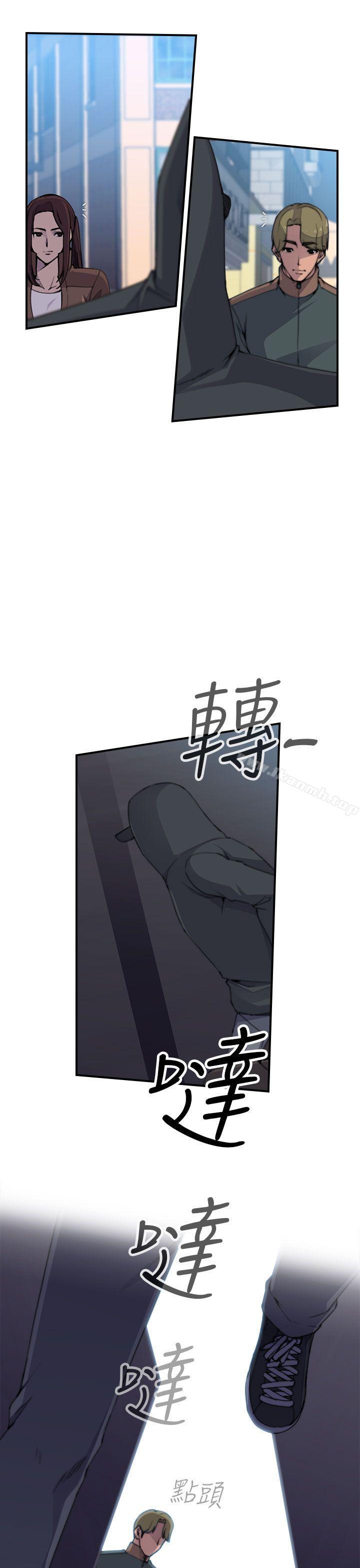 偷窺俱樂部第2話