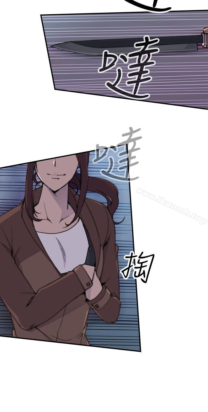 偷窺俱樂部第2話