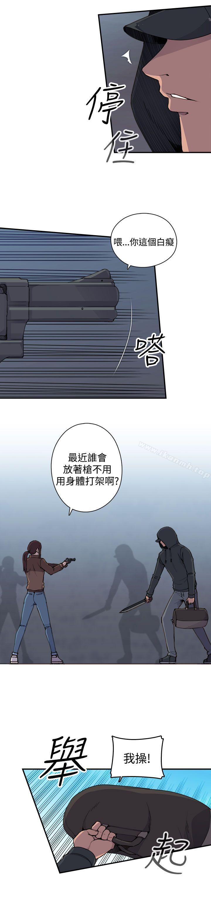 偷窺俱樂部第2話