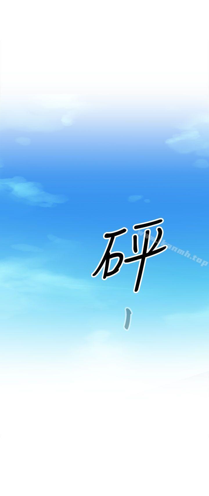 偷窺俱樂部第2話