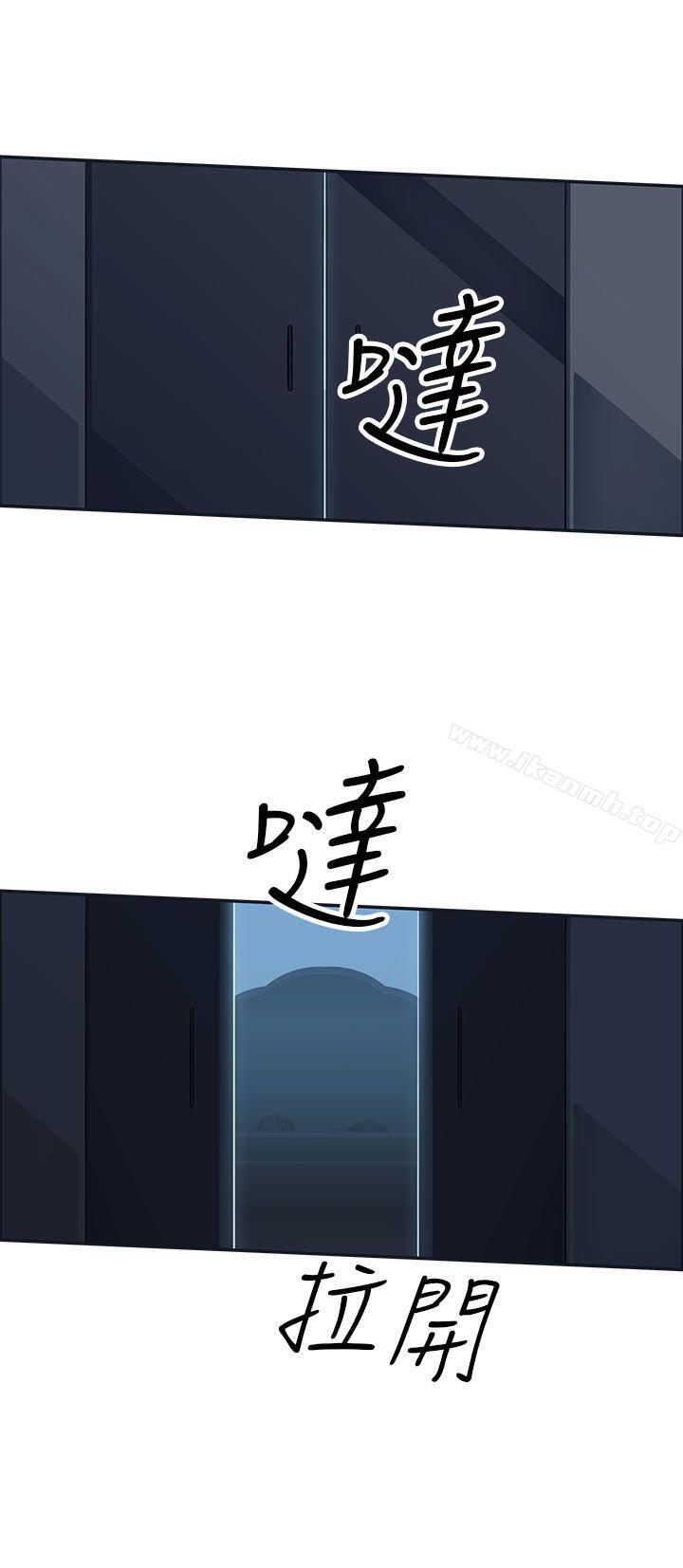 偷窥俱乐部第3话