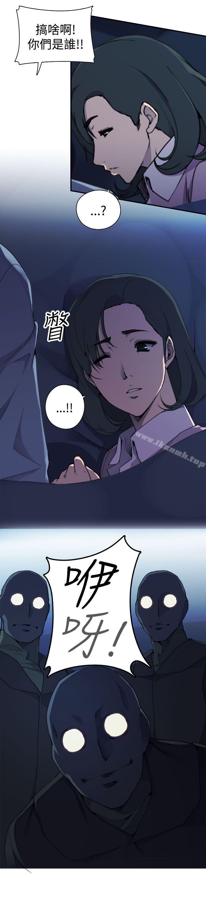 偷窥俱乐部第3话