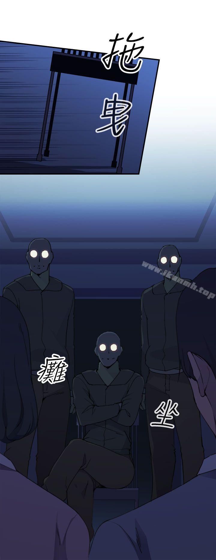 偷窥俱乐部第3话