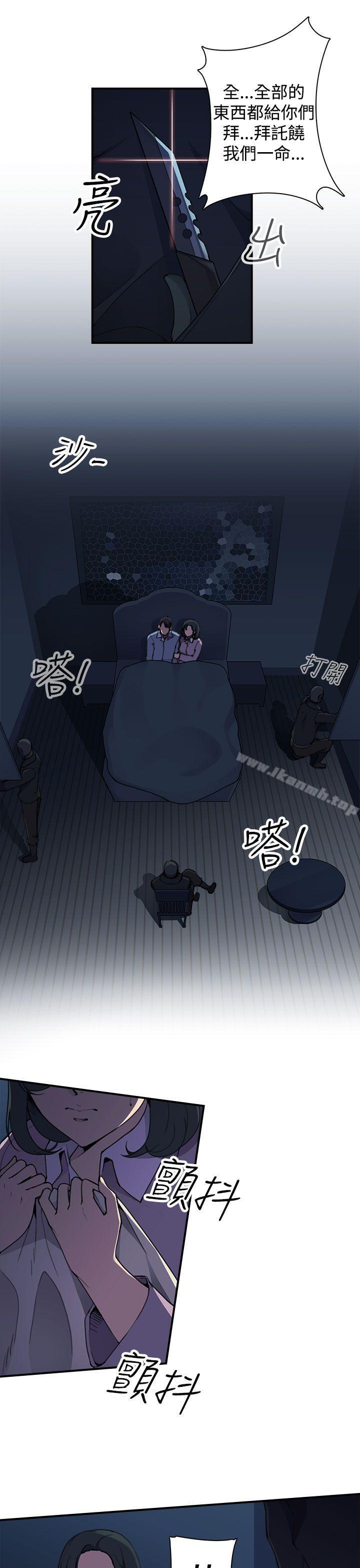 偷窥俱乐部第3话