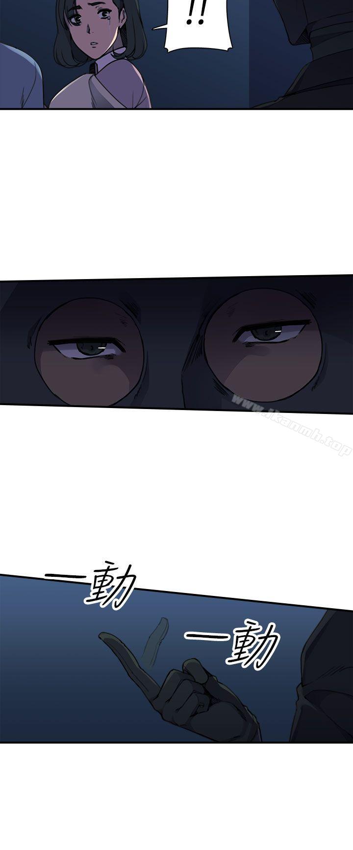 偷窥俱乐部第3话