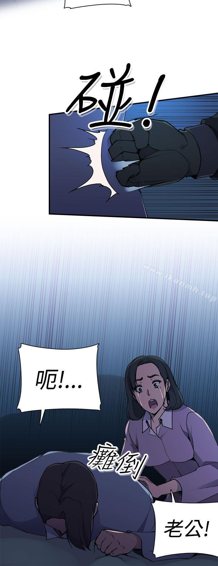 偷窥俱乐部第3话