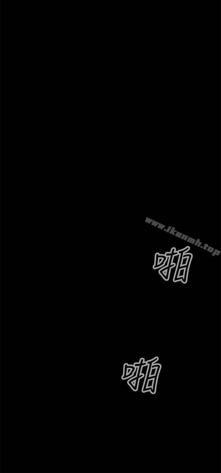 偷窥俱乐部第3话