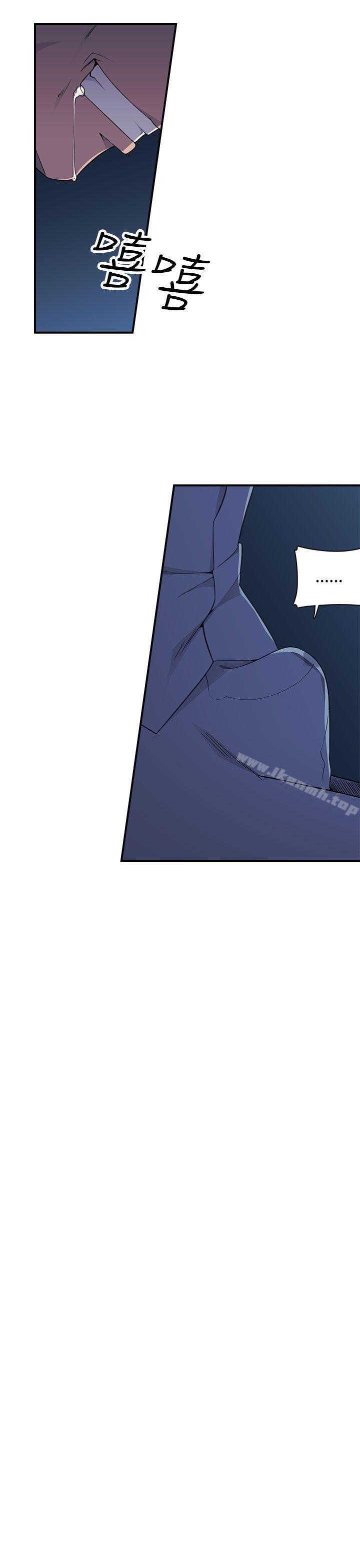 偷窥俱乐部第3话