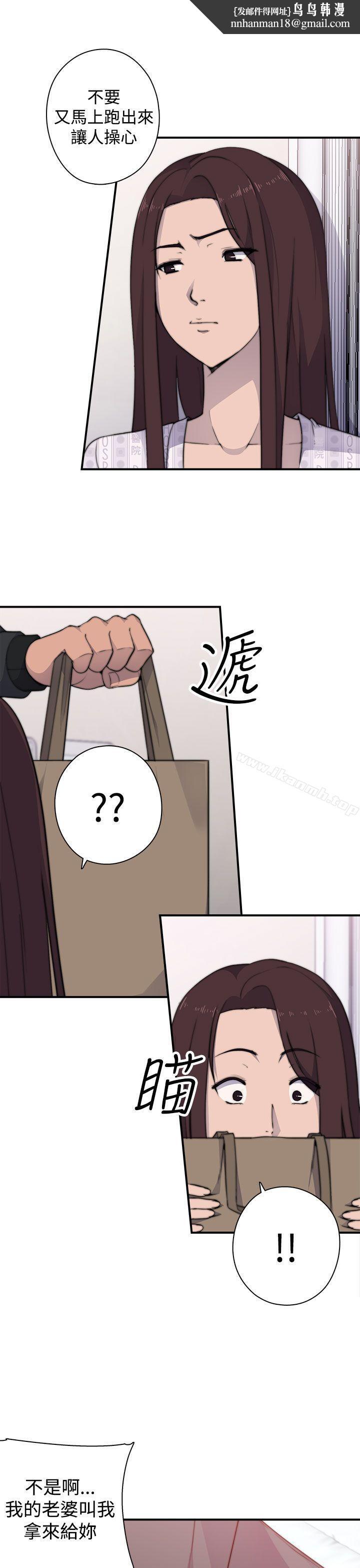 偷窥俱乐部第3话