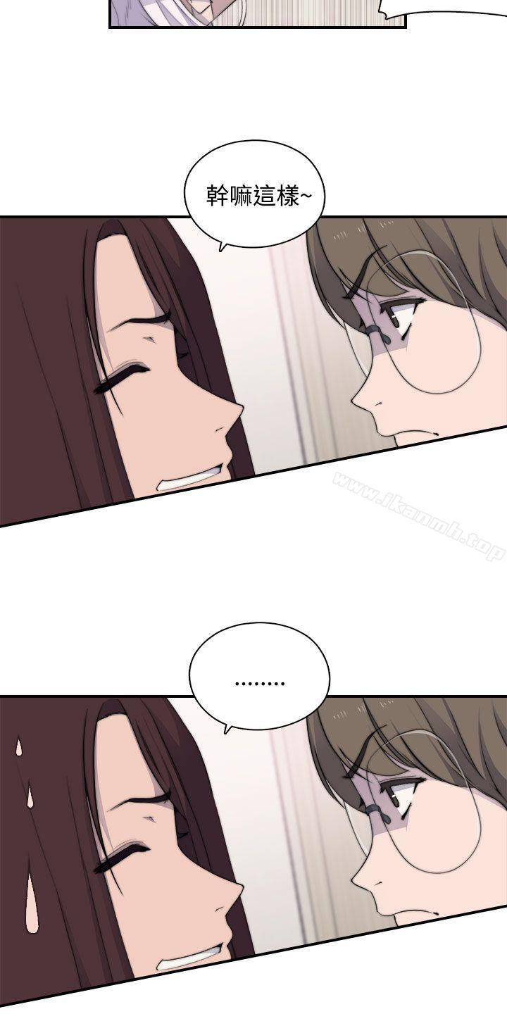 偷窥俱乐部第3话