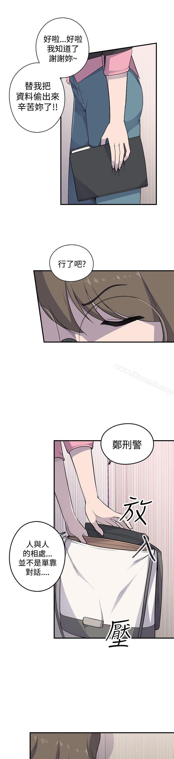 偷窥俱乐部第3话