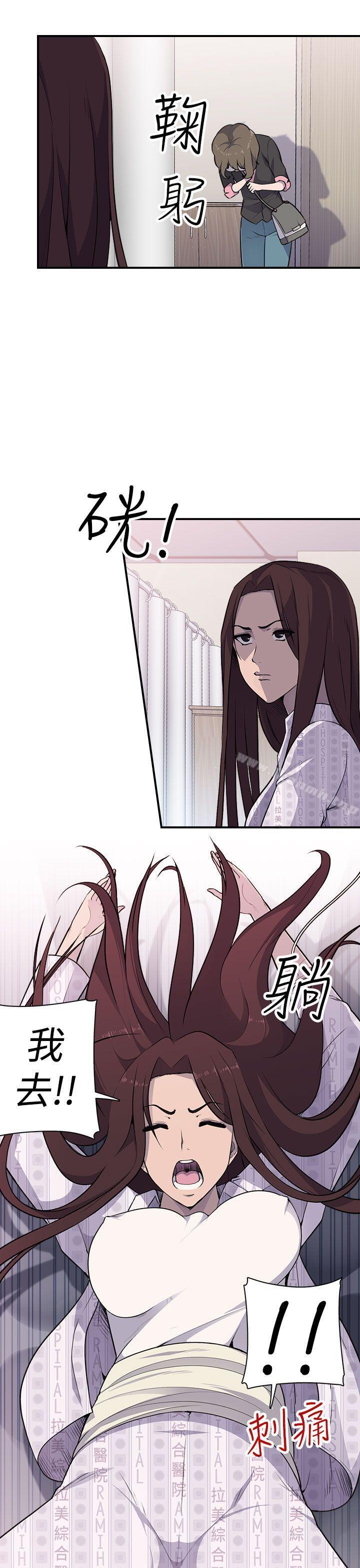 偷窥俱乐部第3话