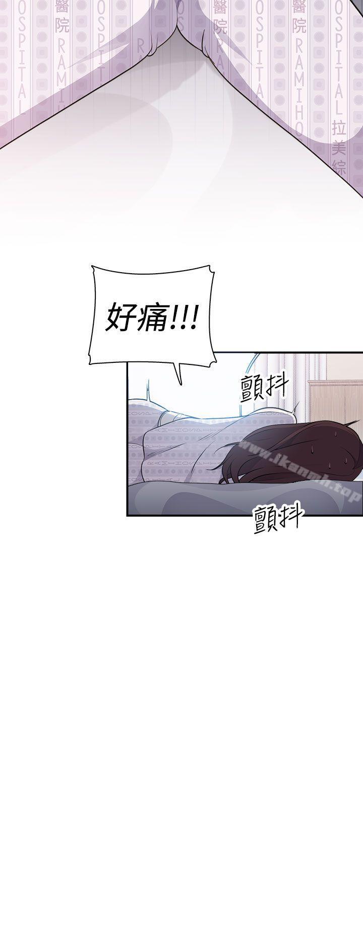 偷窥俱乐部第3话