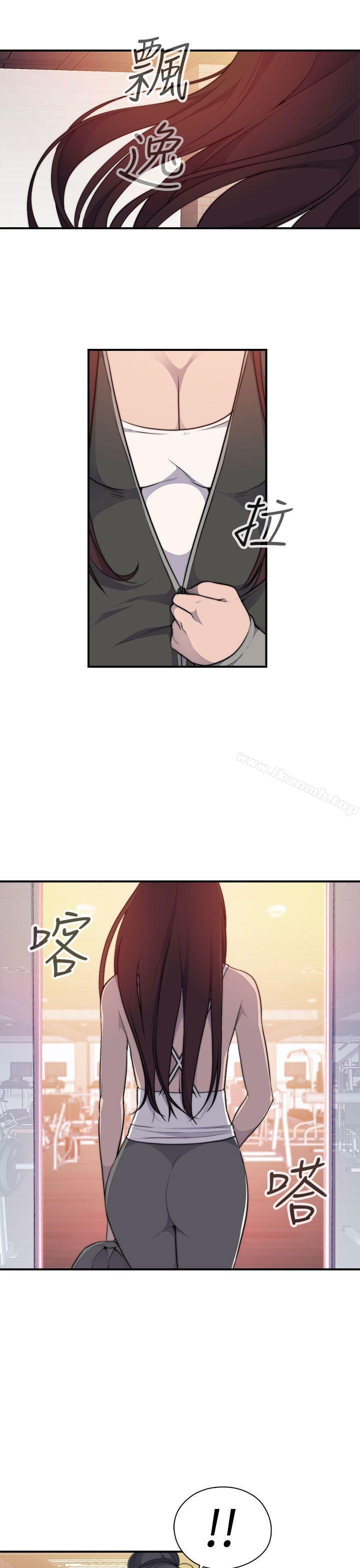 偷窥俱乐部第3话