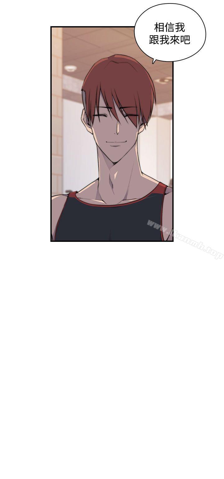 偷窥俱乐部第3话