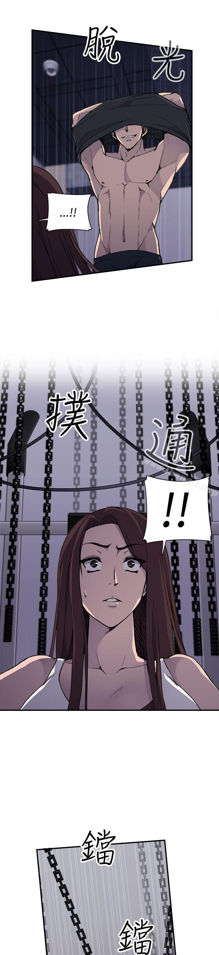 偷窥俱乐部第4话