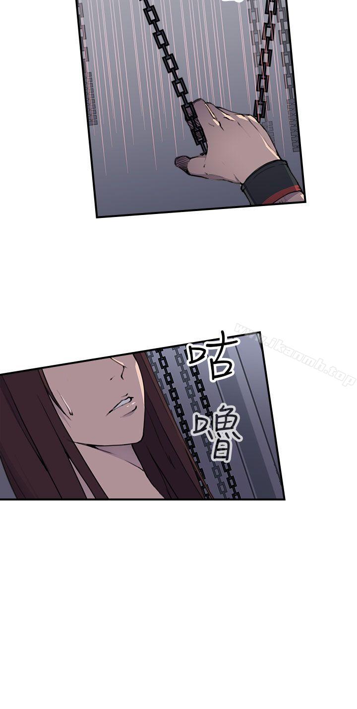 偷窥俱乐部第4话