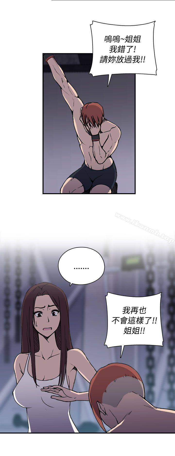 偷窥俱乐部第4话